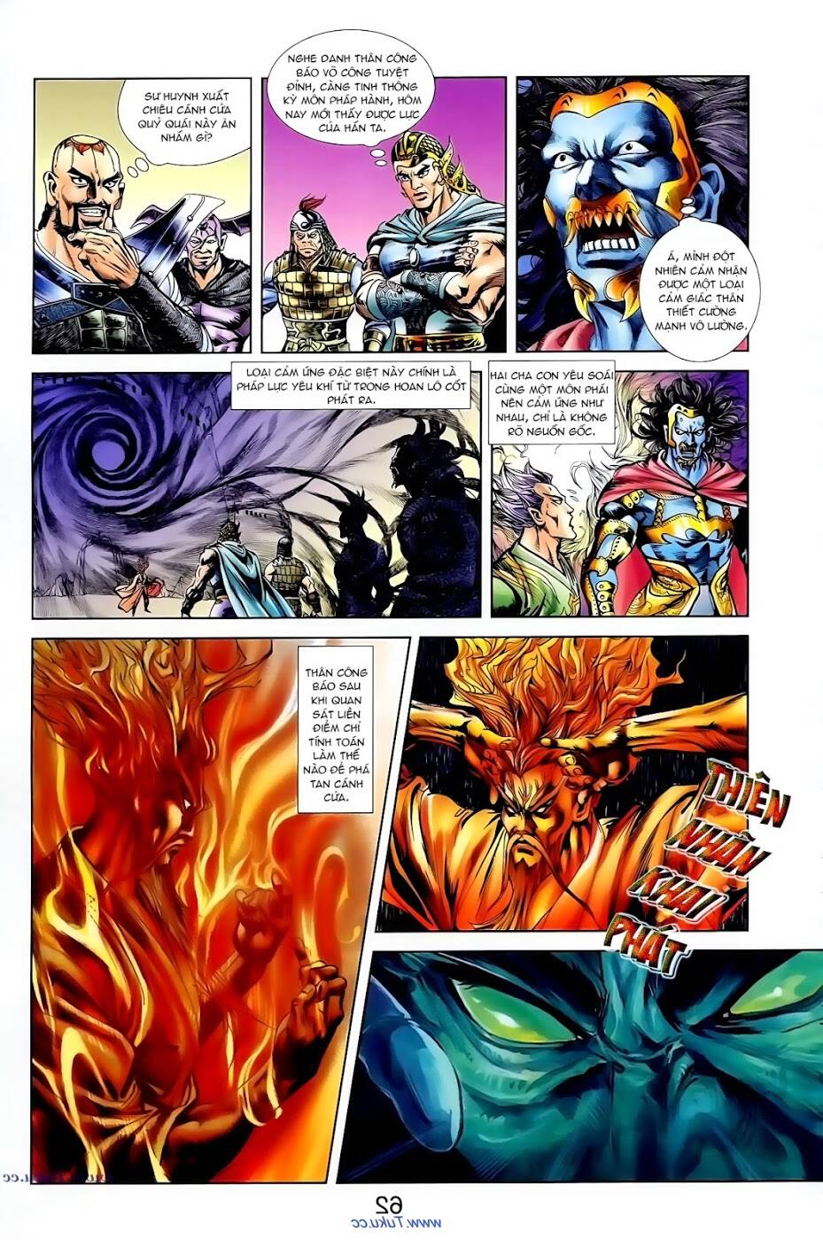 thiên tử truyền kỳ 1 - cơ phát khai chu bản chapter 97 20