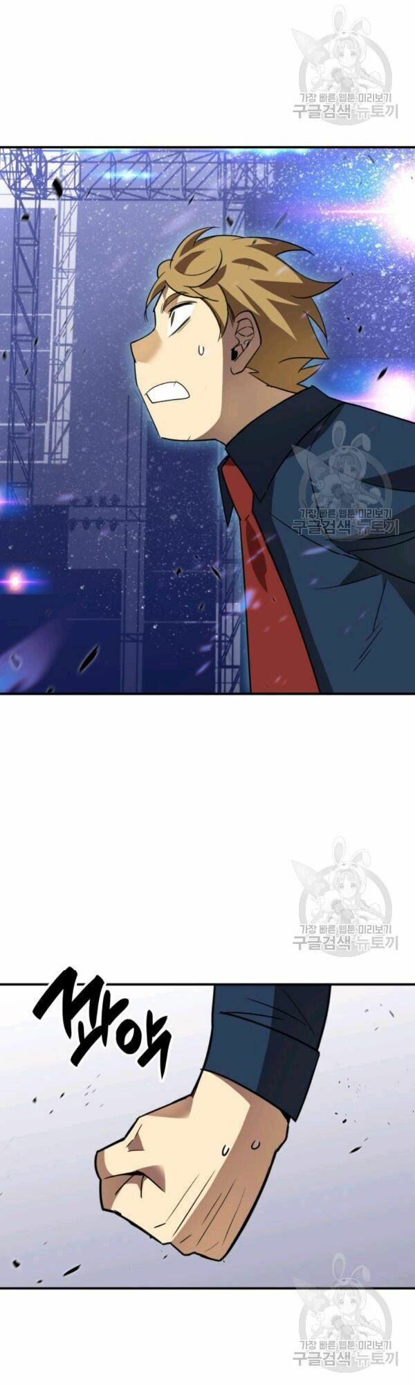 tôi là lính mới chapter 46 48