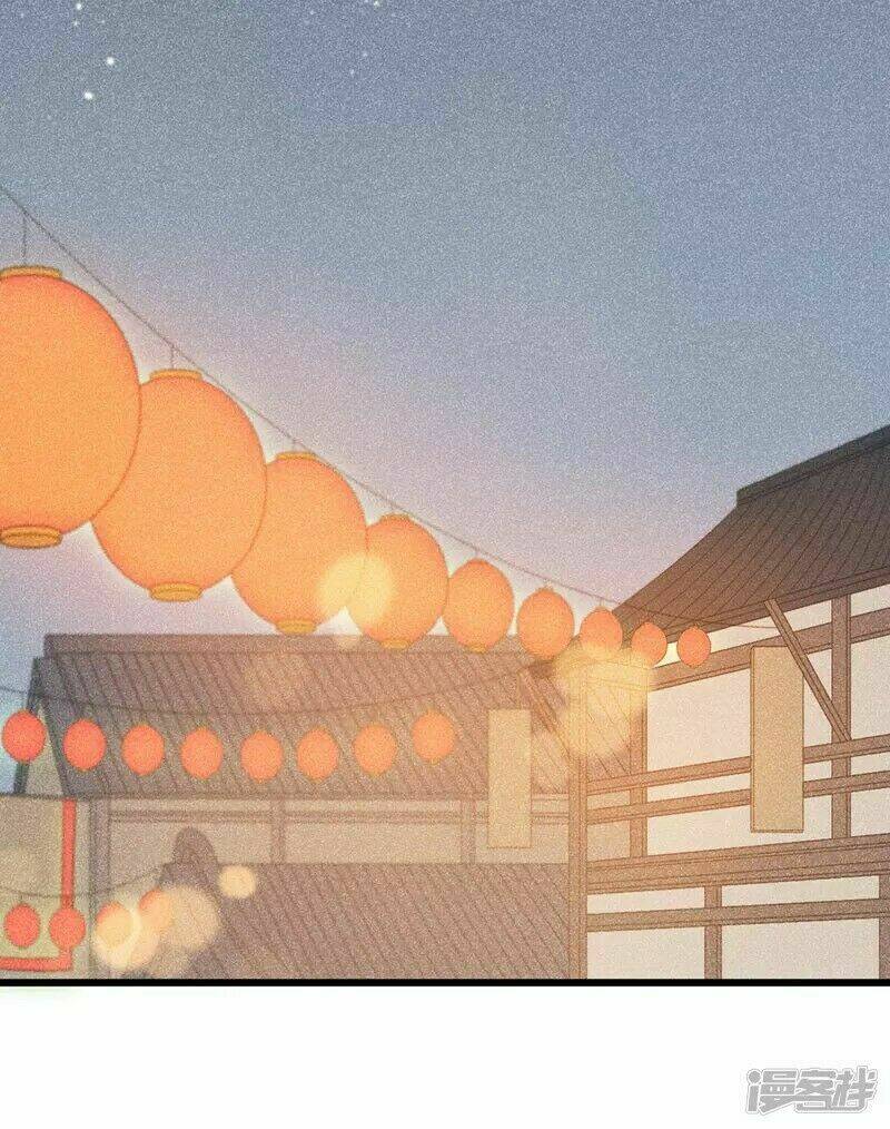 tư thế chính xác cùng bệ hạ yêu đương chapter 30.2 2