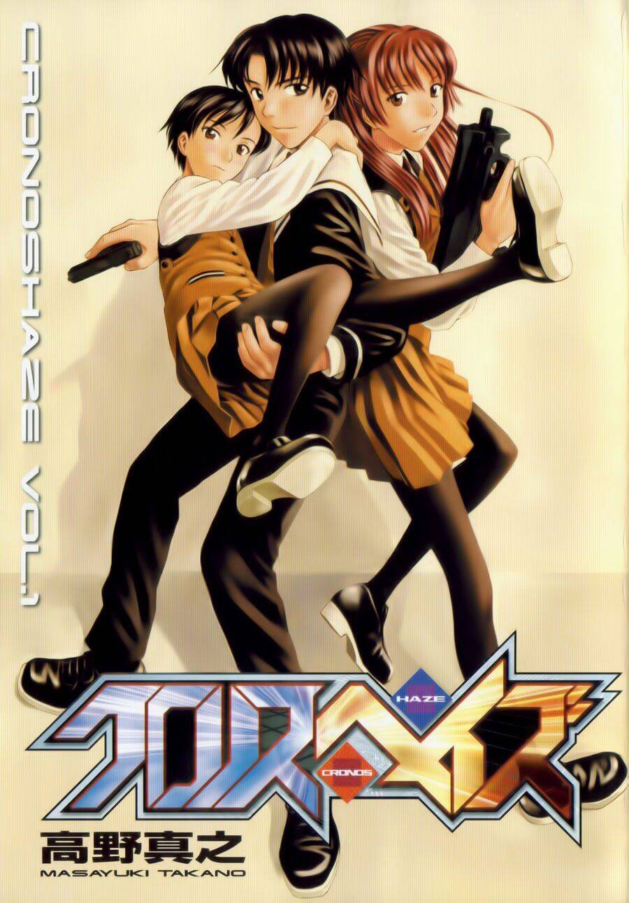 cronos haze chapter 1 4