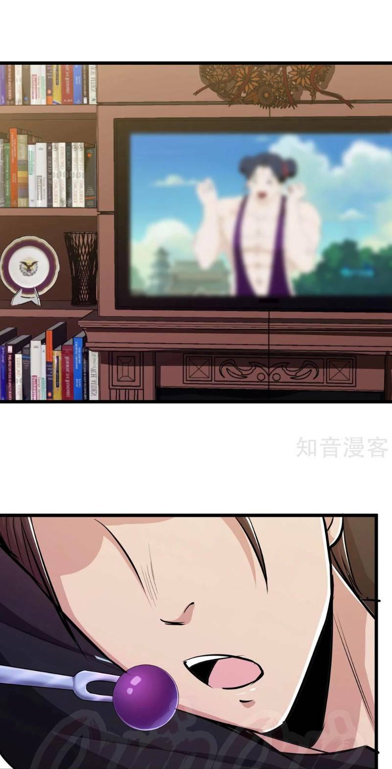 tối cường đặc chủng binh của hoa khôi chapter 74 26