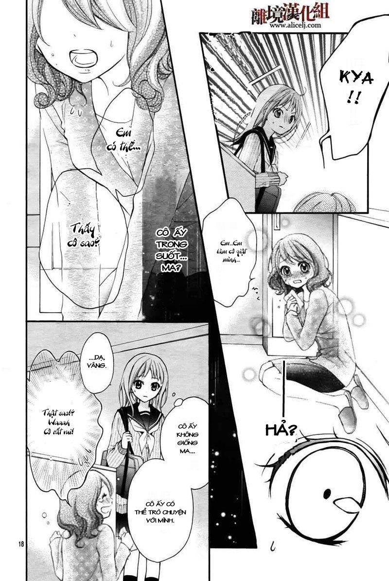 ayakashi hisen chapter 3 20