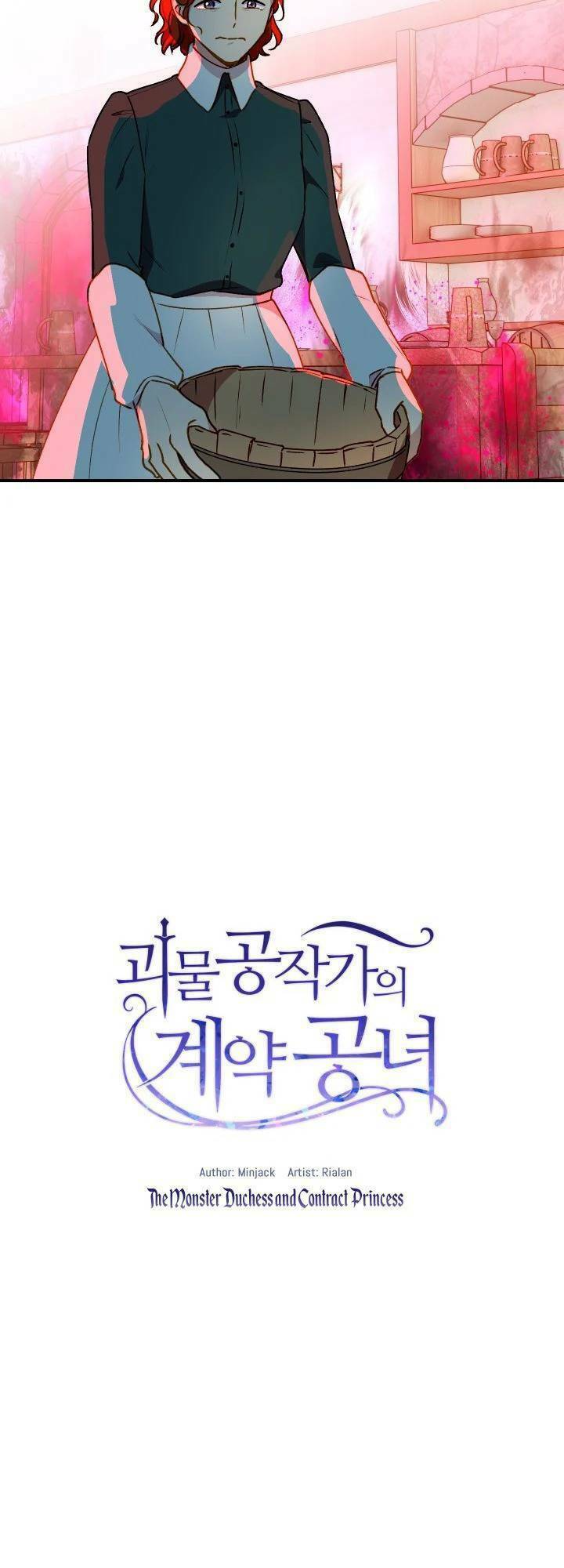 khế ước của nữ công tước quái vật chapter 57 6