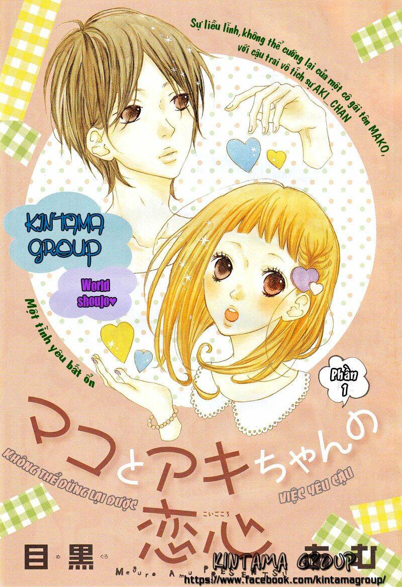 mako to aki-chan no koigokoro chapter 1 3