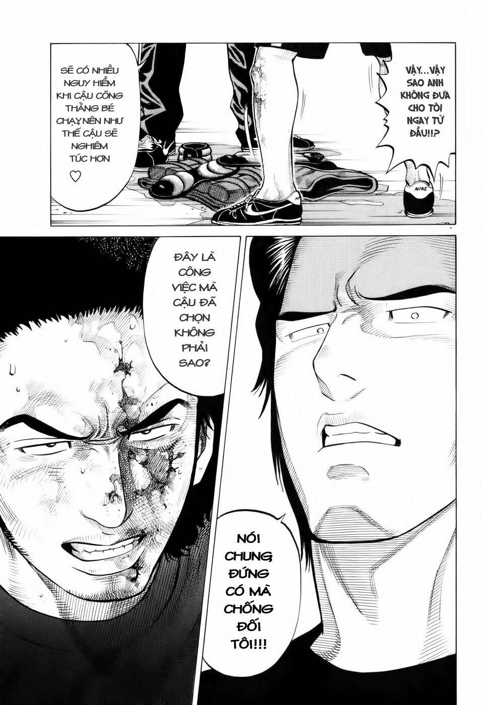 rrr - rock 'n' roll ricky chapter 16 16