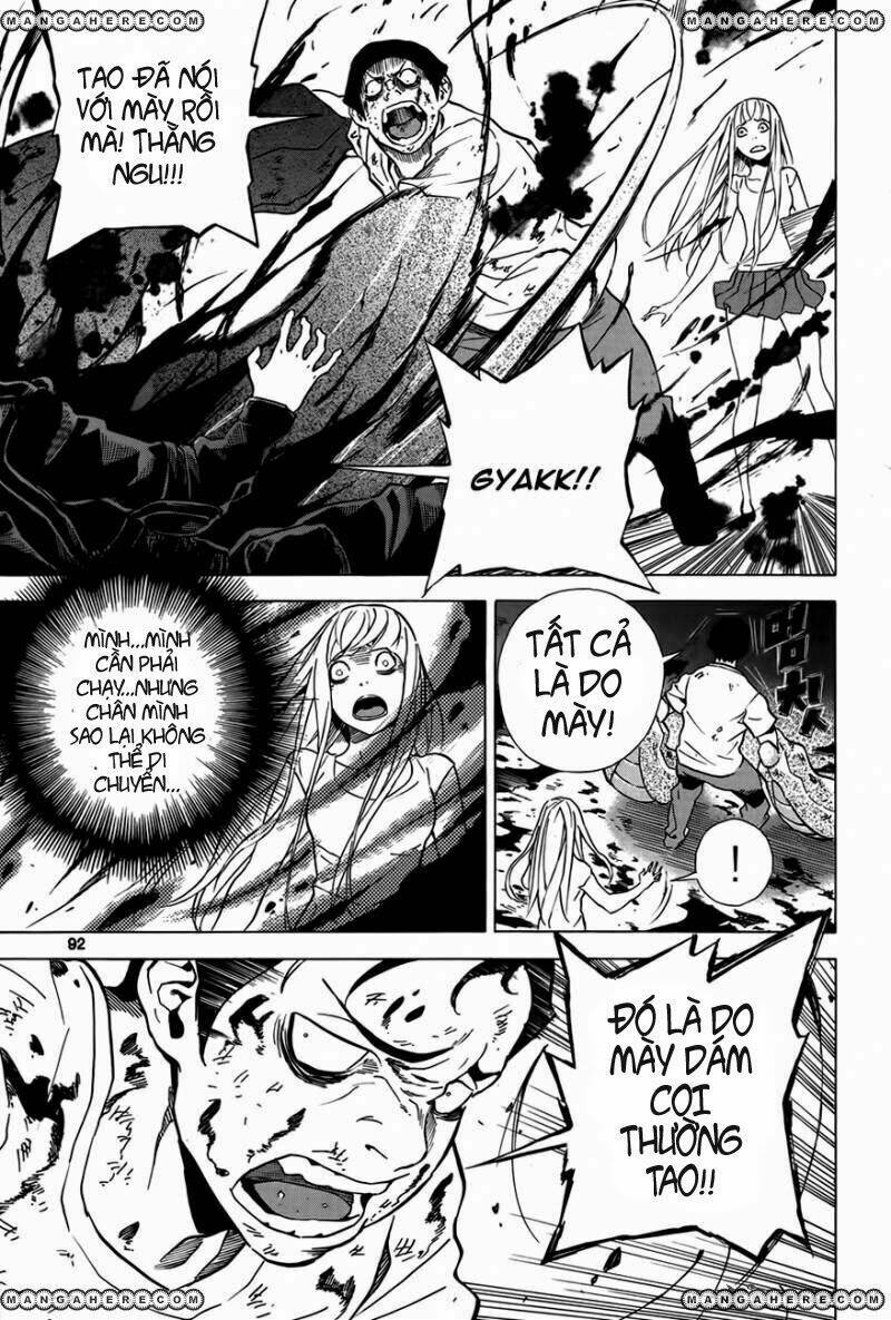 be born again chapter 3 25