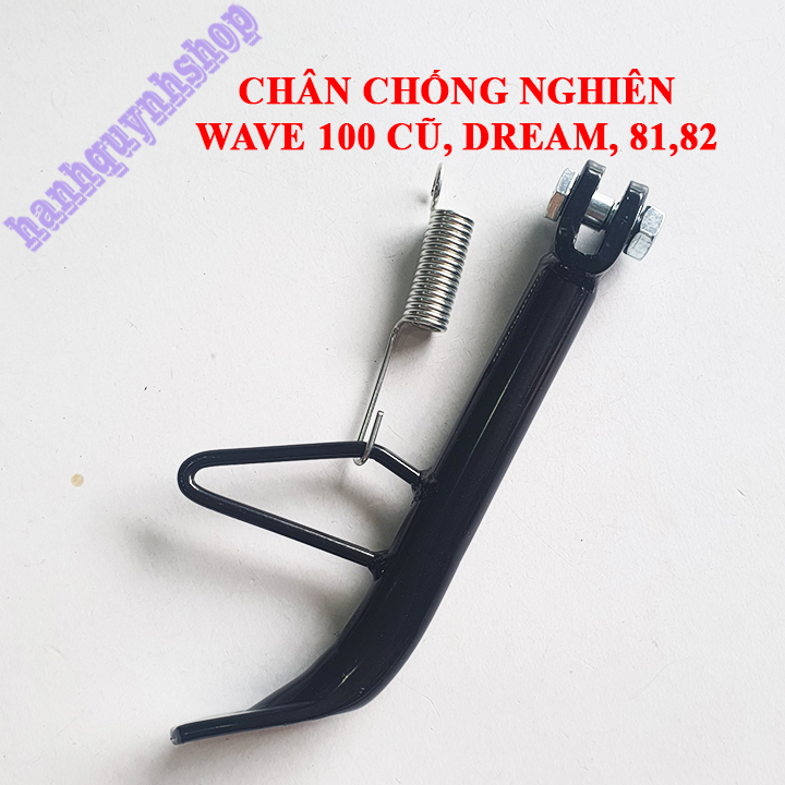 Chân chống nghiêng cho Dream, Wave cũ, 81,82