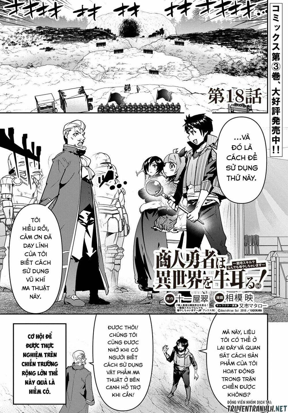 shounin yuusha wa isekai wo gyuujiru! - saibai skill de nandemo fuyashi chaimasu chapter 18 3