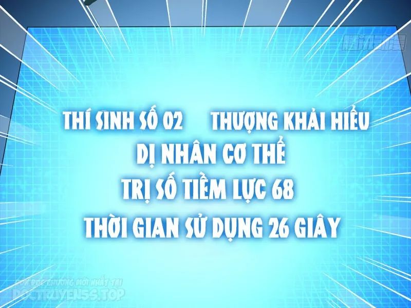 sau khi hợp thể cùng nữ thần, ta vô địch! chapter 4 19