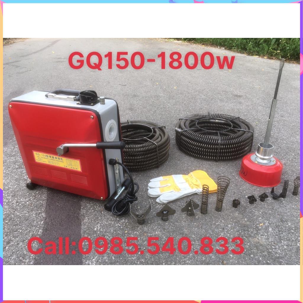 Máy thông tắc cống GQ150 công suất 1800w