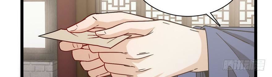 quẻ phi thiên hạ chapter 23 65