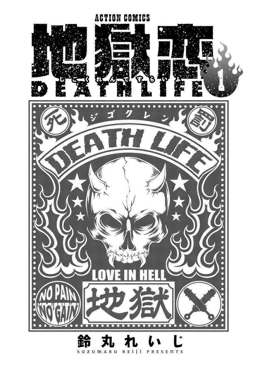 jigokuren - death life chapter 1 3