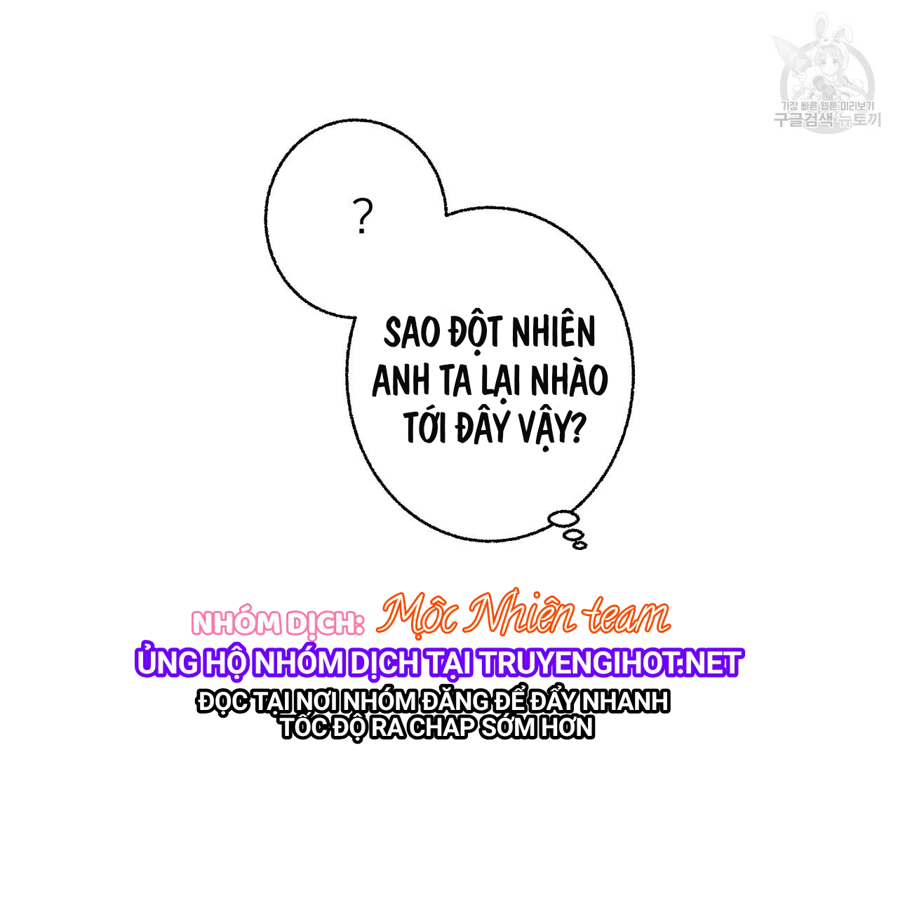 chịch anh bạn một cách hoàn hảo chapter 6 16