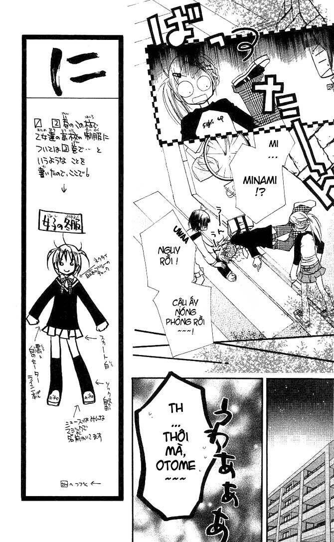 cherry juice chapter 12 25