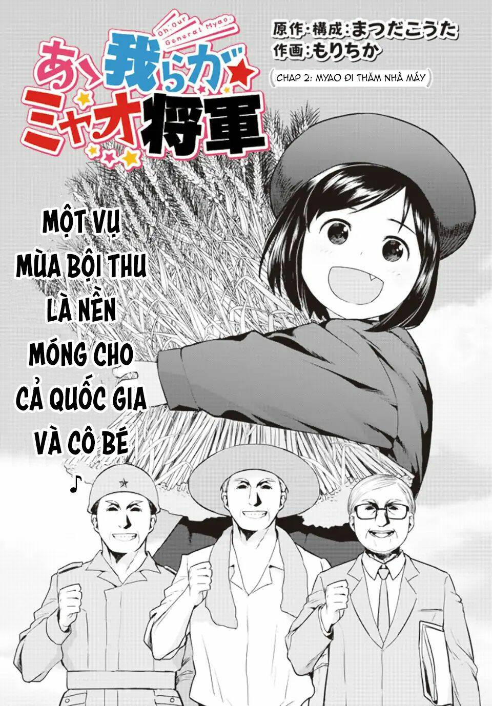 người mẹ già dân tộc myao chapter 2 1