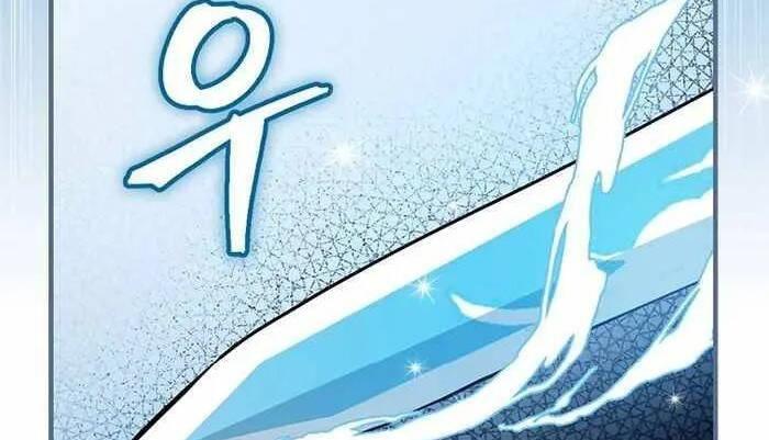 tôi lên cấp chỉ bằng cách ăn chapter 99.5 87