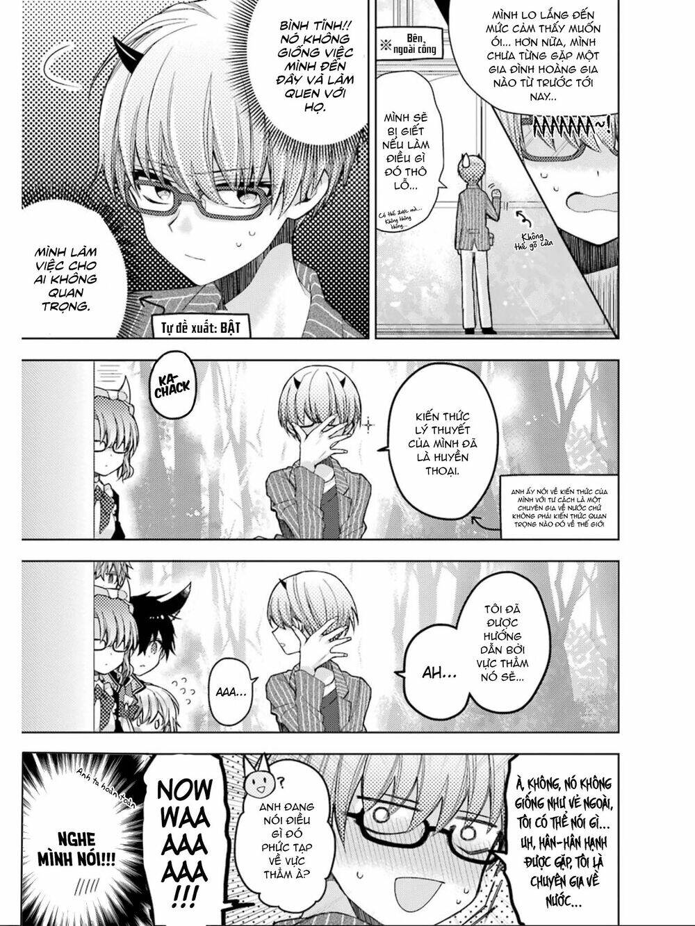 garden sphere chapter 7 5