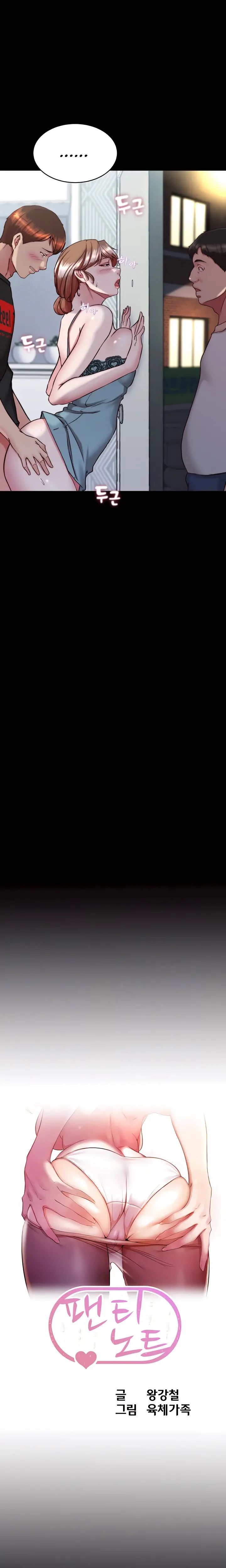 nhật ký quần lót chapter 140 2