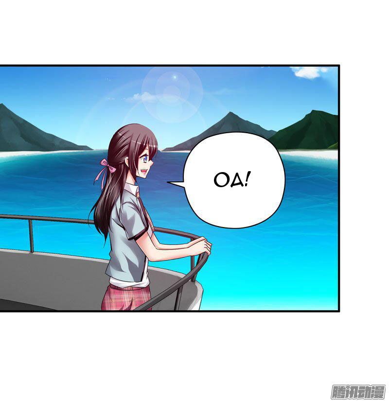 thủ hội chi vũ chapter 16 4