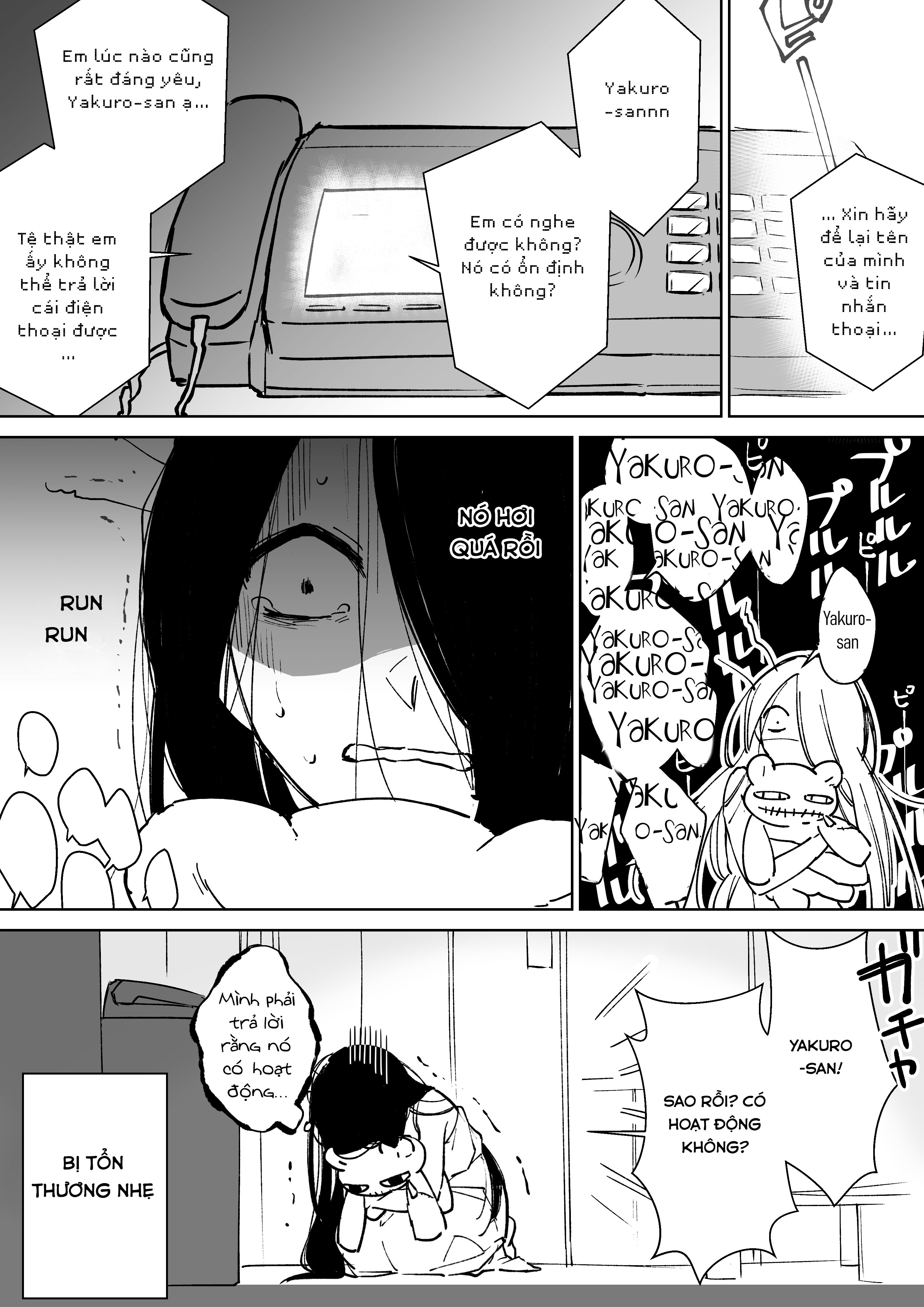 iwakutsuki bukken no yakuro-san chapter 11 4