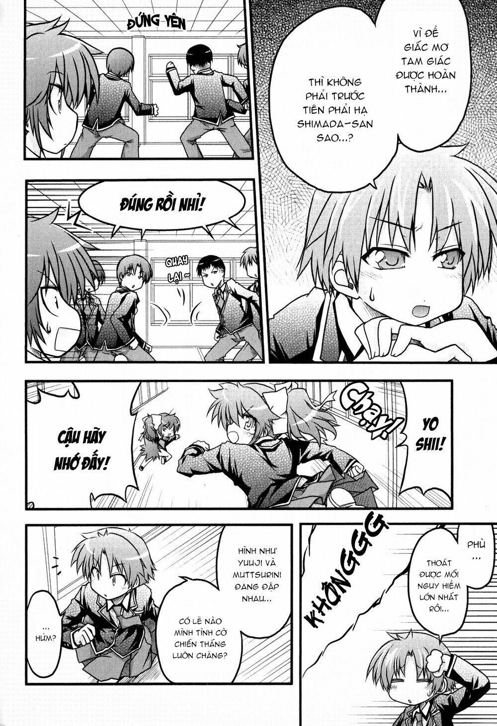 baka to test to shoukanjuu dya chapter 2 20