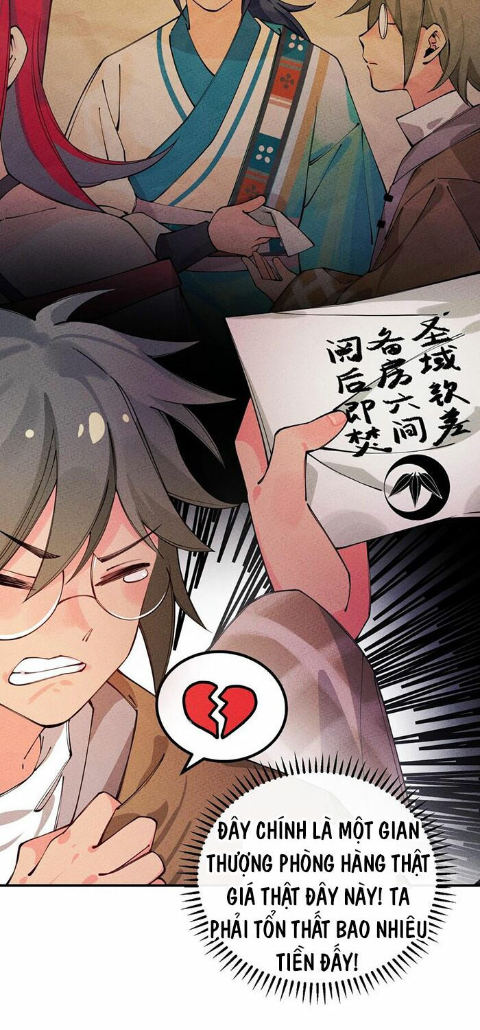 là thánh hoàng chính đạo, ta cưới ma tôn tà đạo？！ chapter 12 22