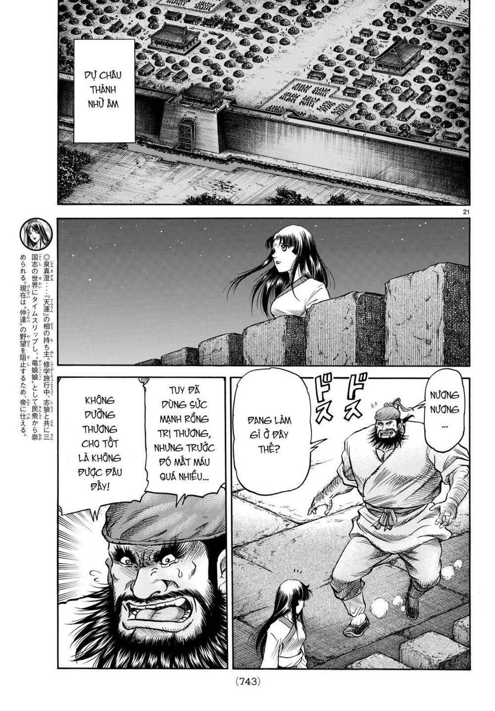 chú bé rồng - ryuuroden chapter 265 21