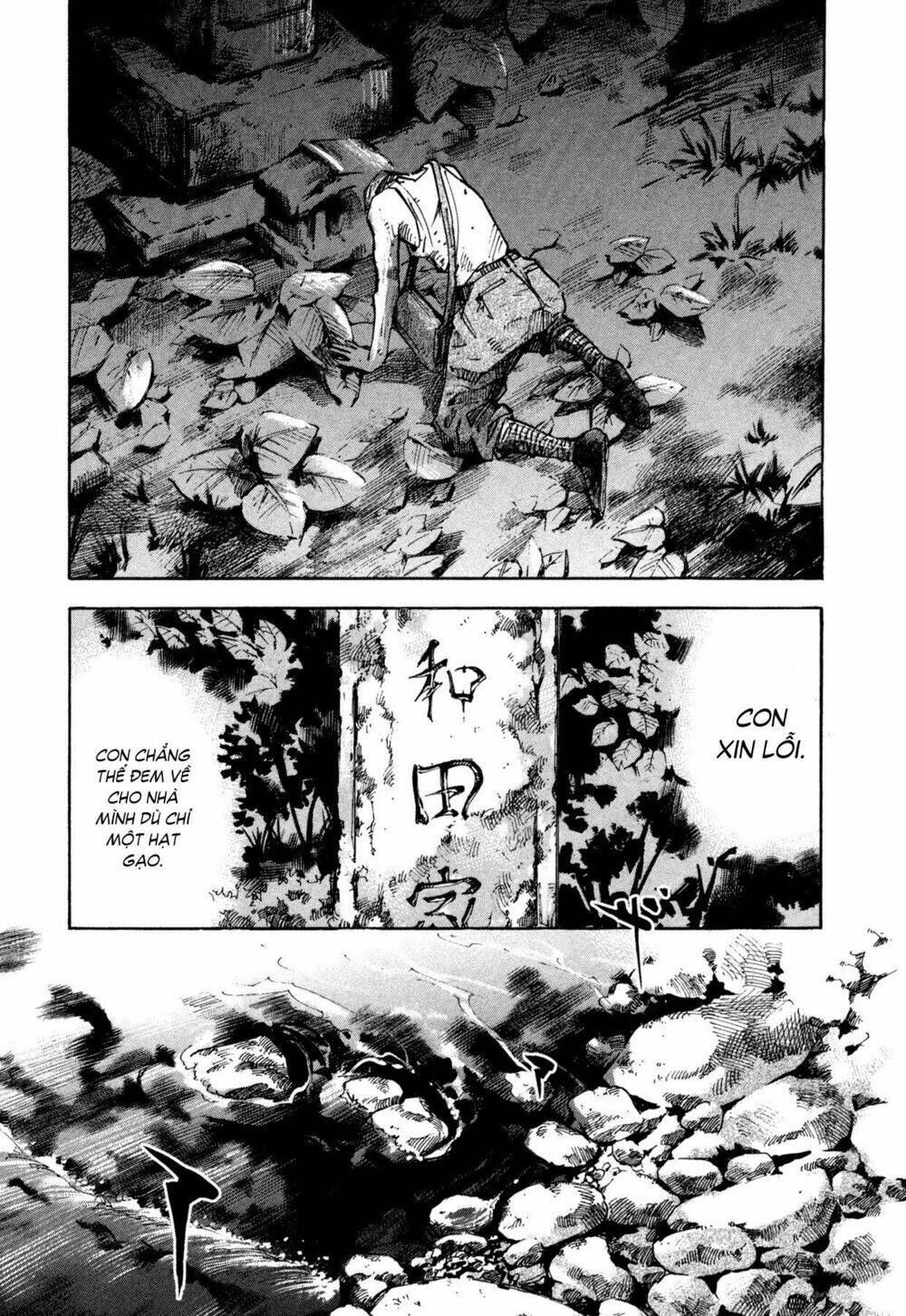 skyhigh 4 chapter 5 24