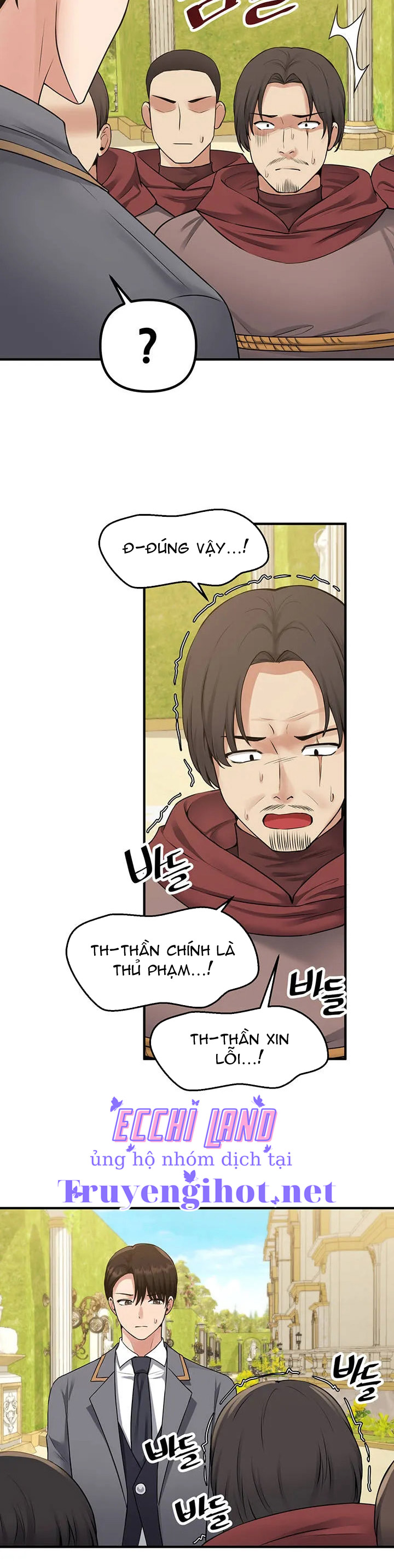 Ả Elf Thích Bị Sỉ Nhục chapter 42.1 - Trang 8