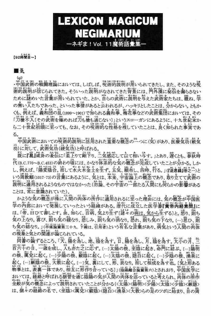 bậc thầy ma pháp chapter 99 28