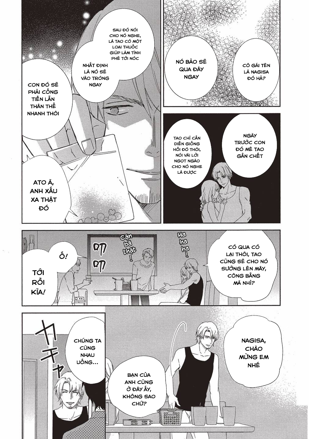 chàng trai quyến rũ cựu xã hội đen. bị em trai kế thay đổi tính cách đẩy lên giường chapter 4.2 3