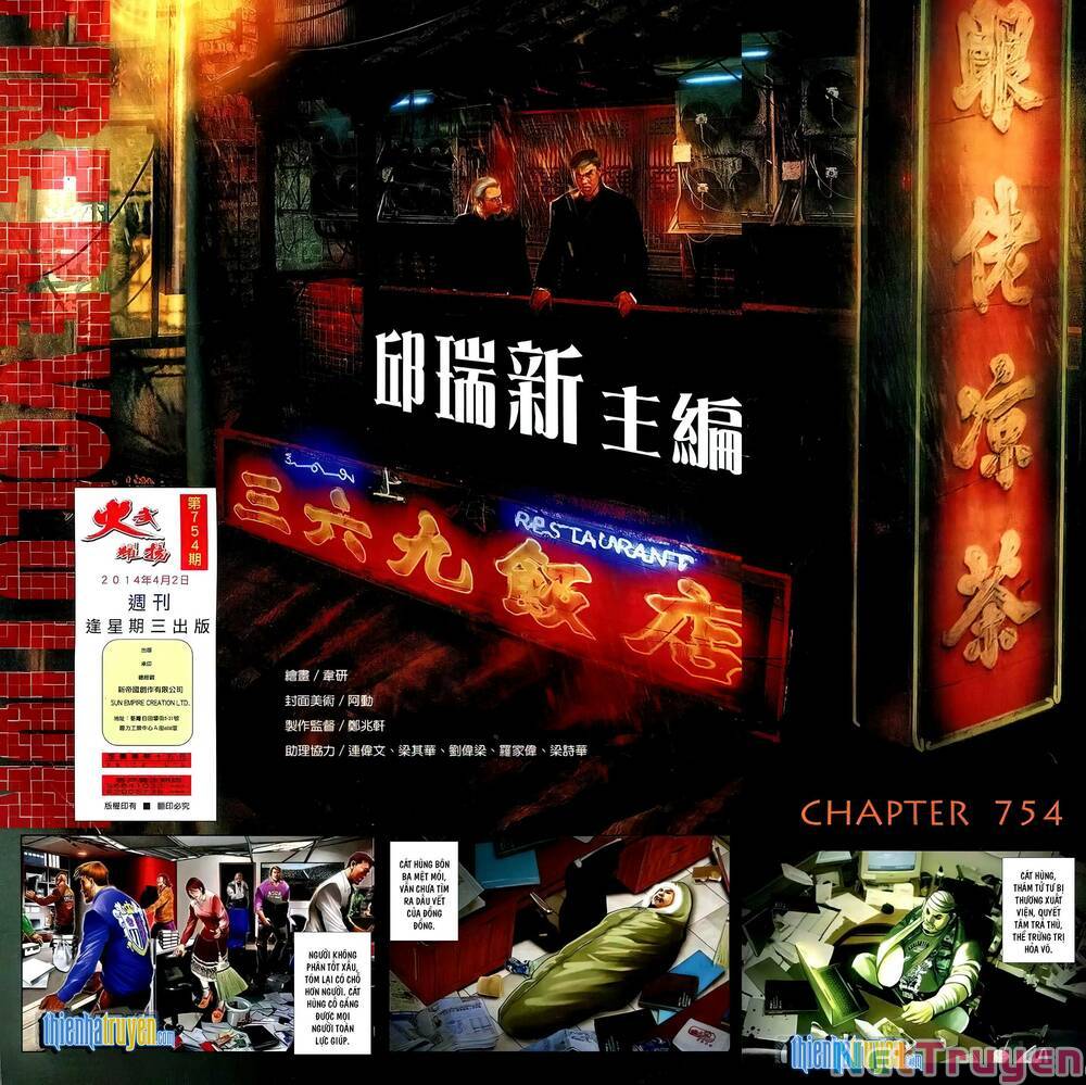 hỏa vũ diệu dương chapter 754 2