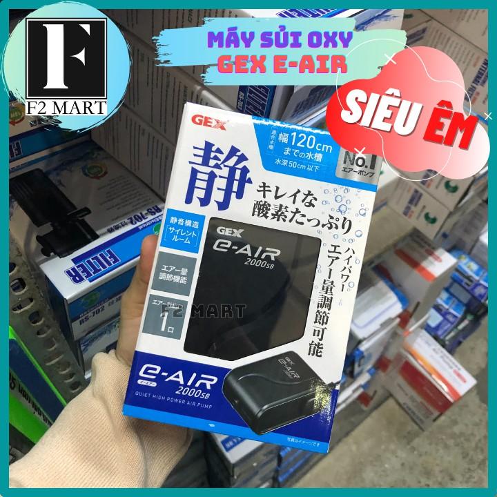 Máy Sủi Oxy GEX E-AIR 1000 | 1500 | 2000 | 4000 | 6000 - Máy sủi Nhật Bản siêu êm cho bể thuỷ sinh, cá cảnh