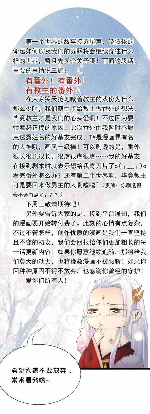 thiếu nữ sấm sét chapter 37 29