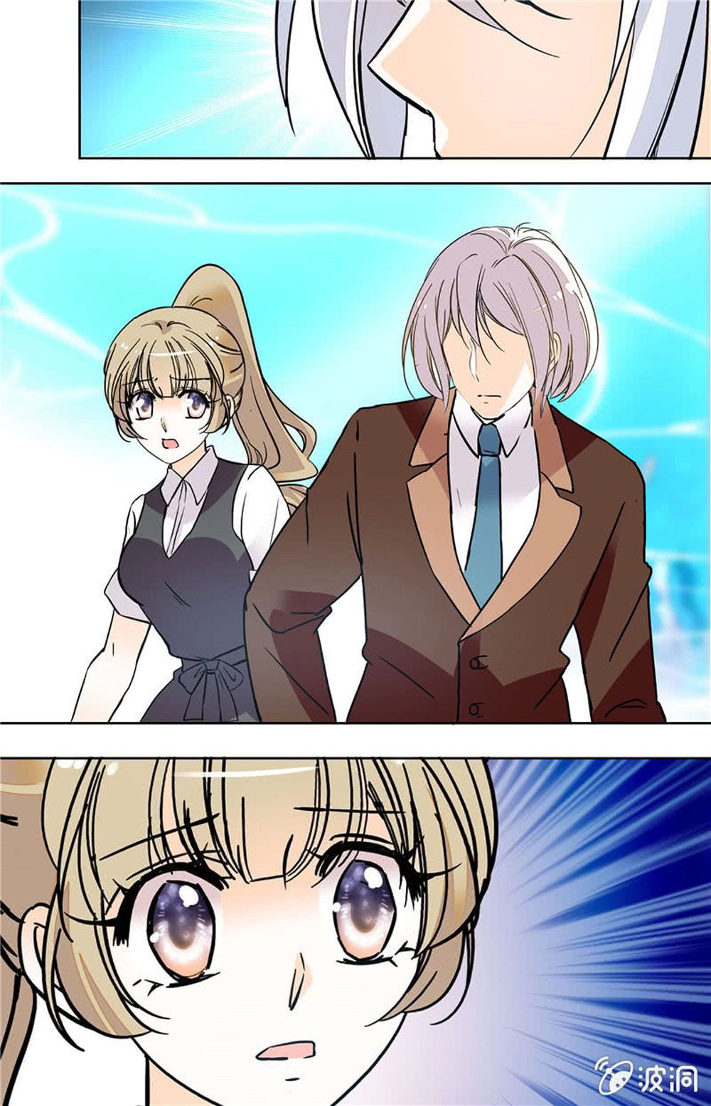 tịch nhan hoa nở chỉ vì em chapter 125 8