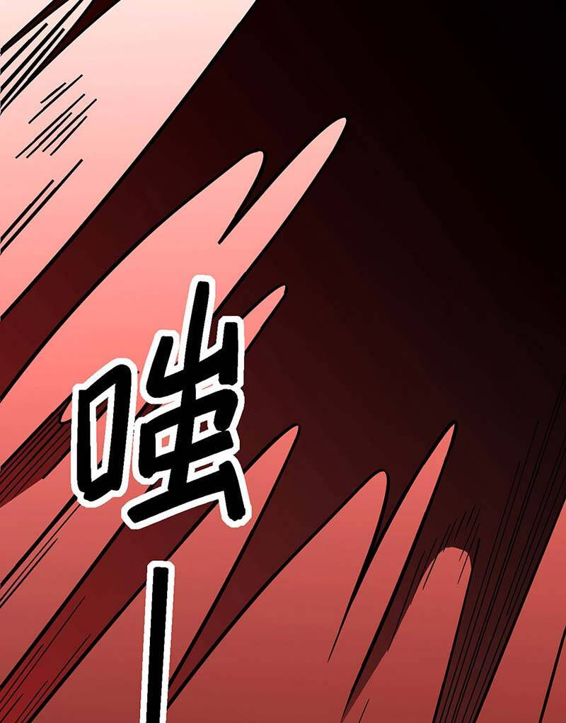 võ đạo độc tôn chapter 513 27