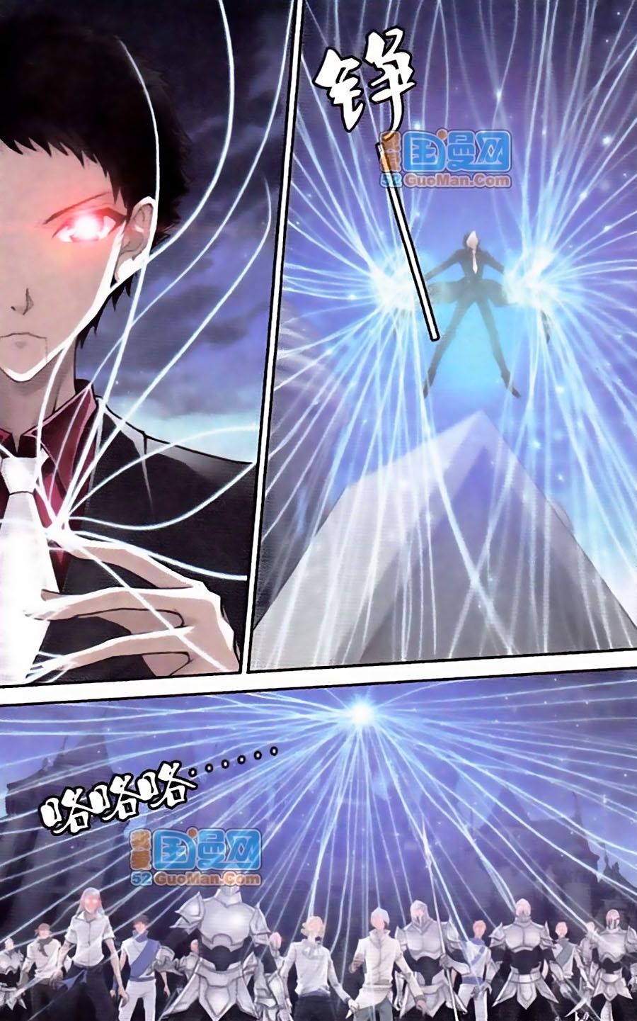 thâu tinh cửu nguyệt thiên chapter 415 10