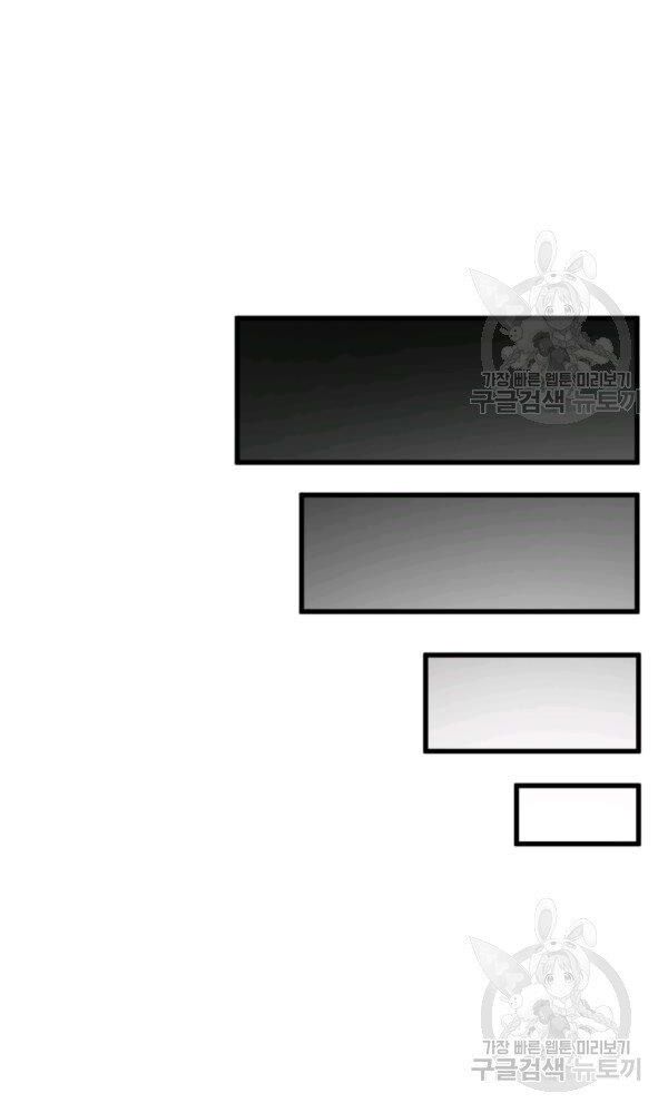 ngôi nhà kết nối với hầm ngục chapter 40 24