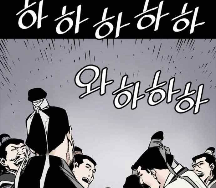 sát thủ tống lý thu chapter 4 123