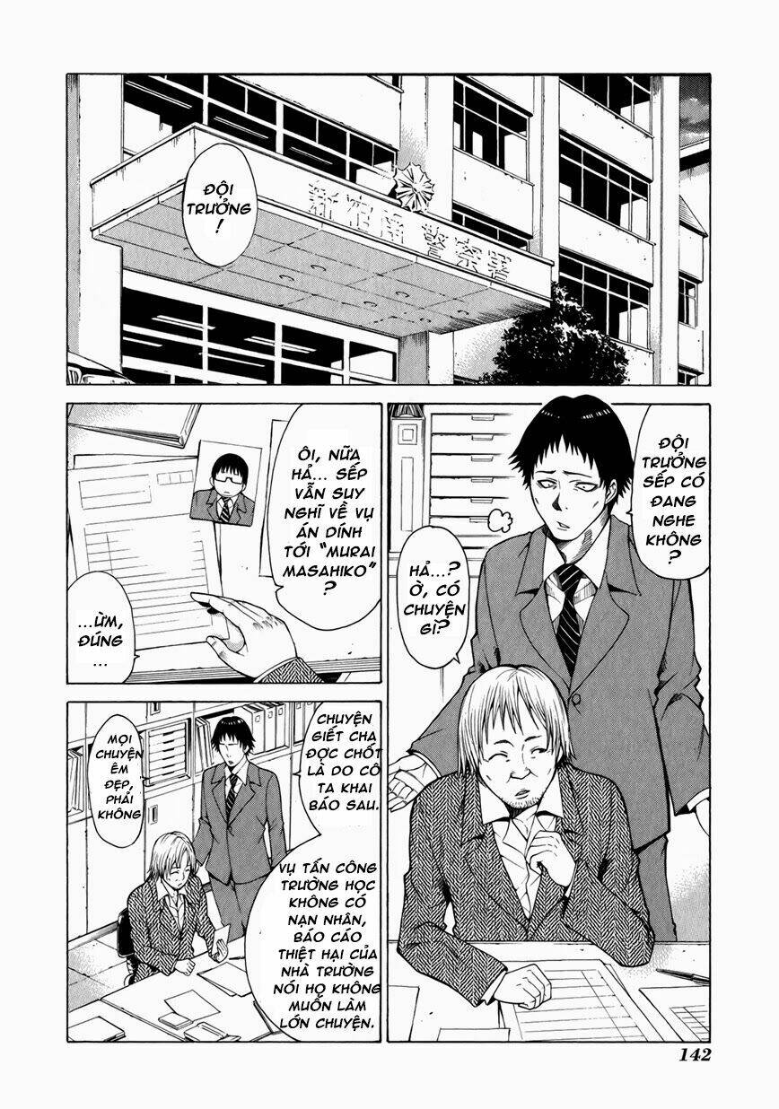 saiteihen no otoko chapter 8 12