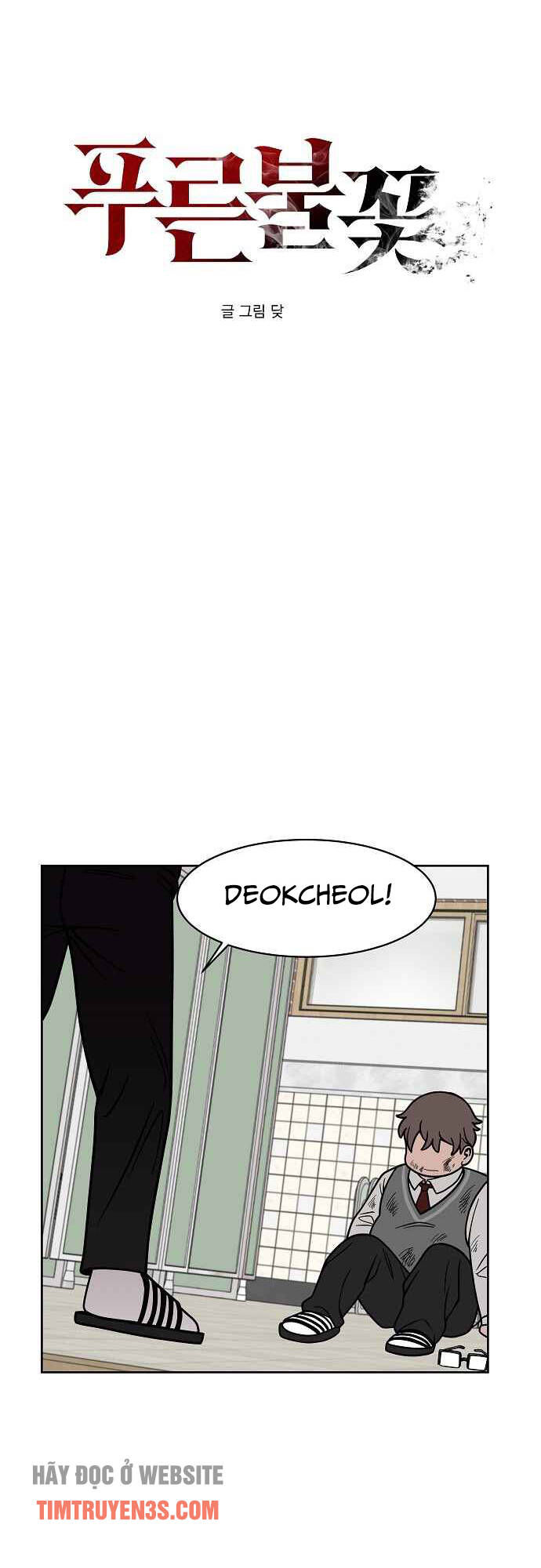 rốt cuộc cũng thấy ngọn lửa xanh chapter 11 15