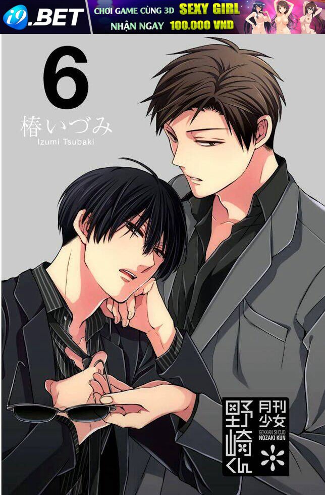 gekkan shojo nozaki-kun chapter 51 2