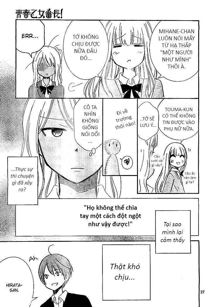 seishun otome banchou! chapter 10 27