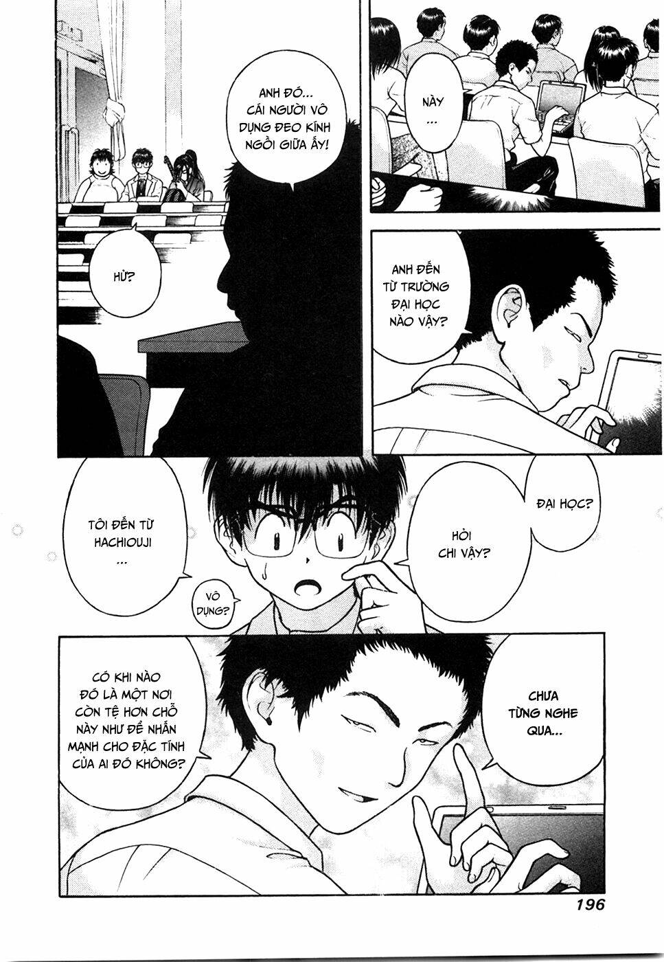 gakuen heaven chapter 43 14