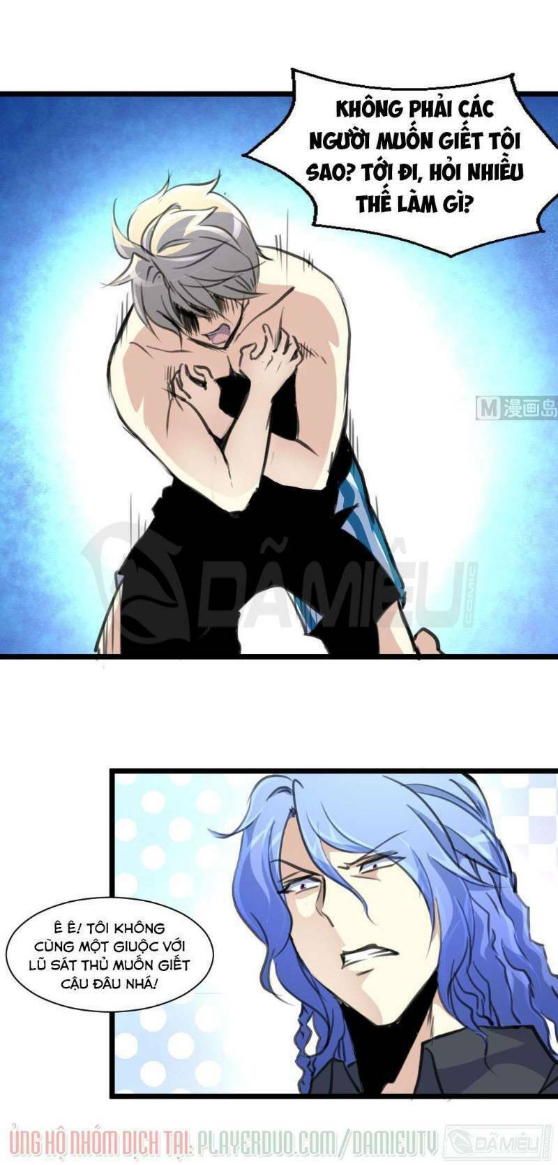 thần nhãn giám định sư chapter 66 6