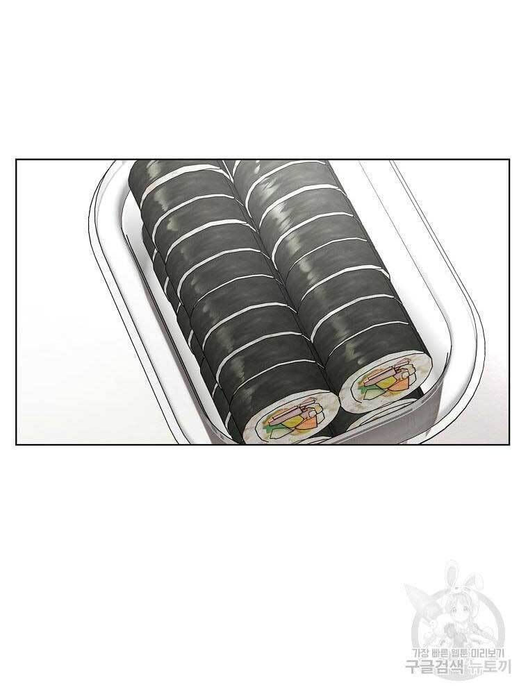 kẻ bất bại chapter 0 31