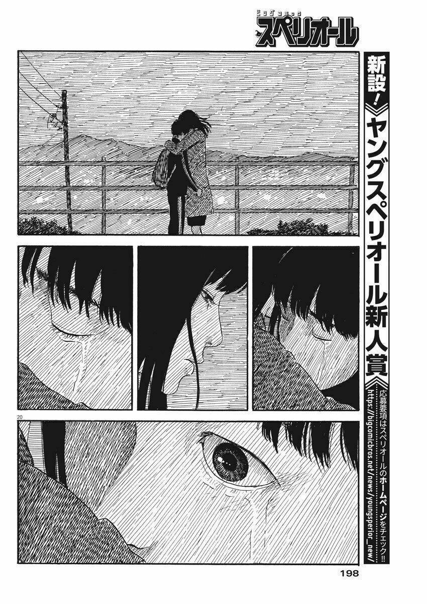 chi no wadachi chapter 64 21