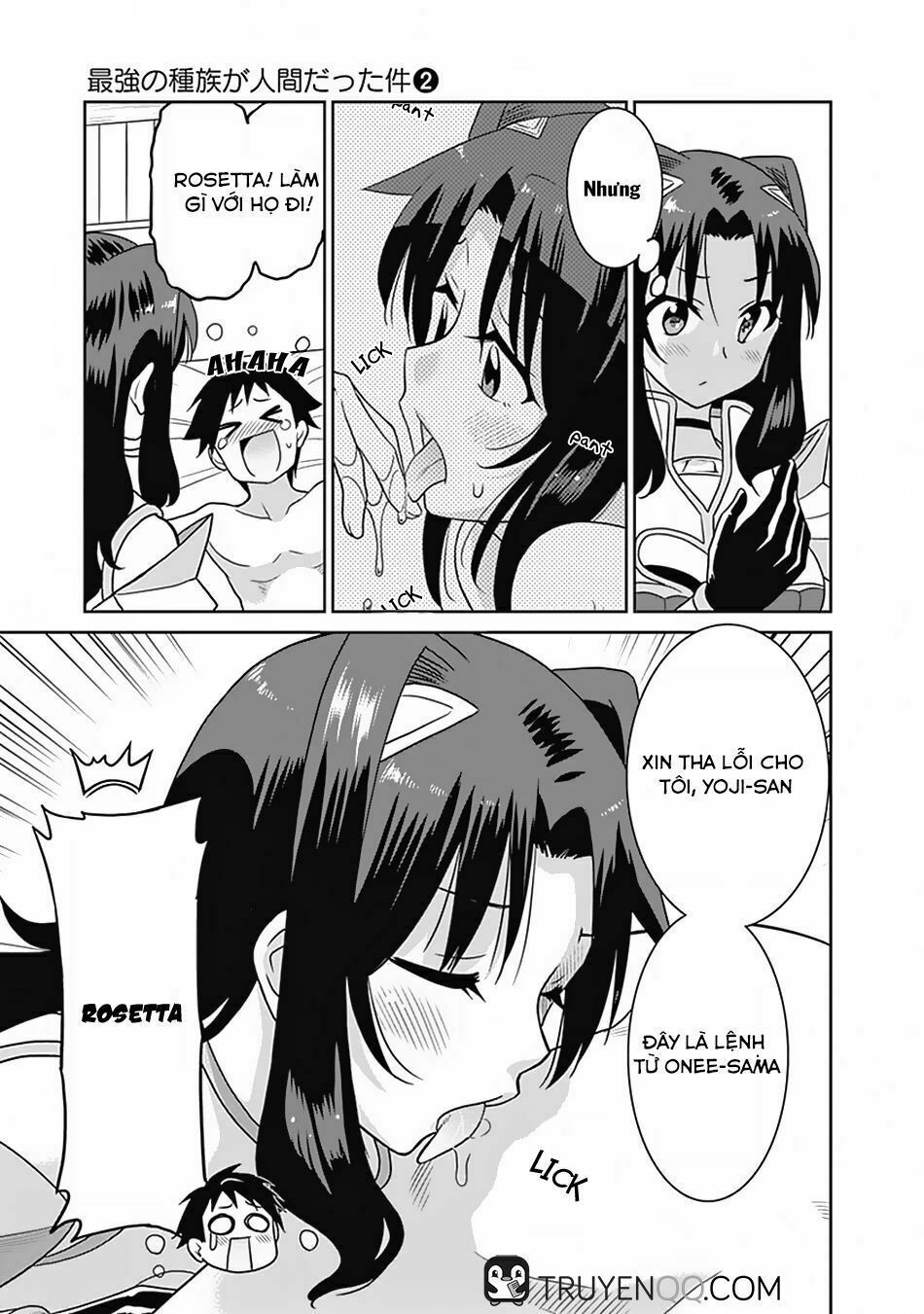 saikyou no shuzoku ga ningen datta ken chapter 18 16