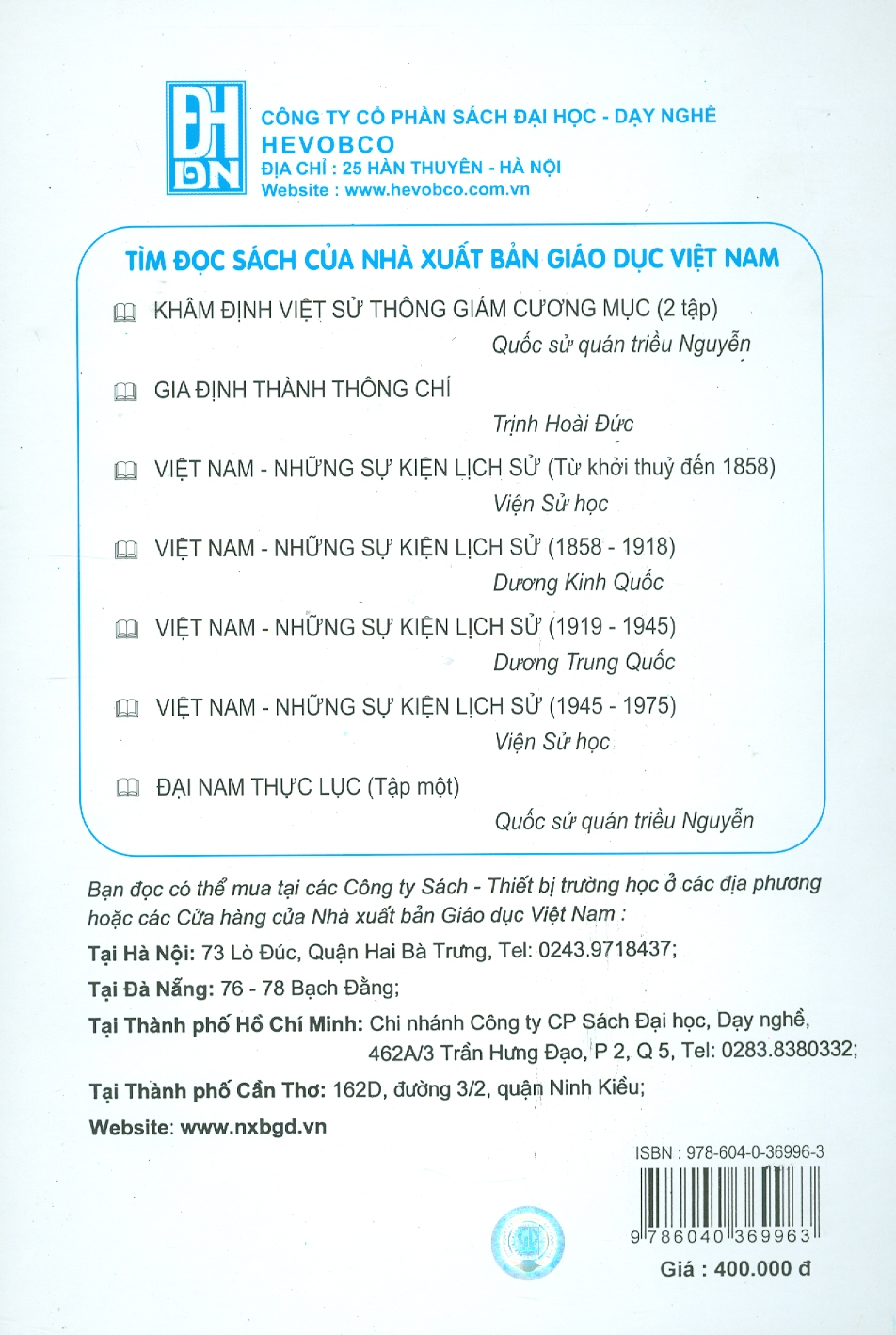 Đại Cương Lịch Sử Việt Nam Toàn Tập - Bìa cứng