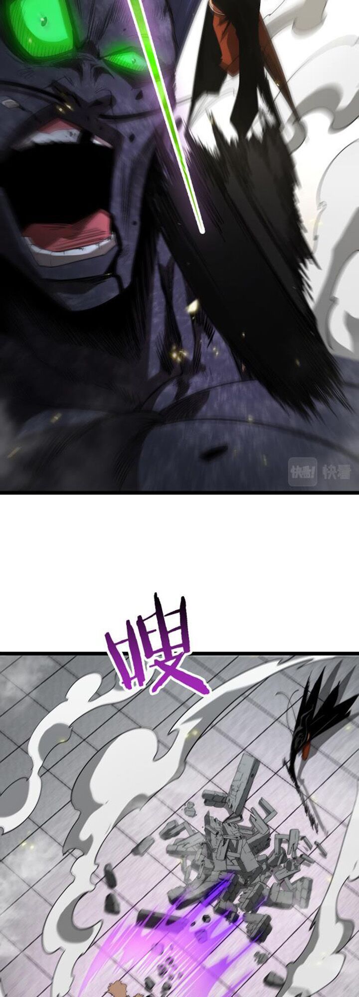 chư giới - tận thế online chapter 72 30